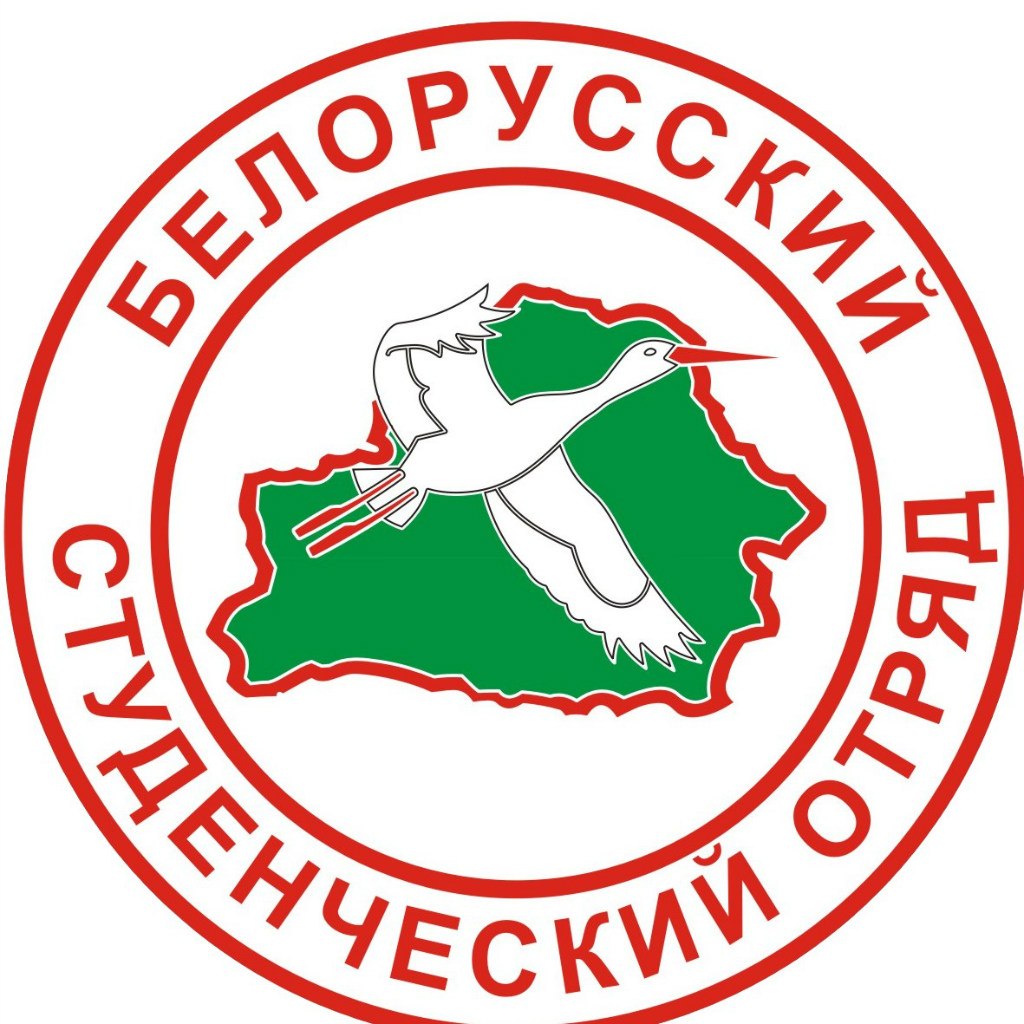 Соблюдение требований законодательства при организации деятельности студенческих отрядов   
