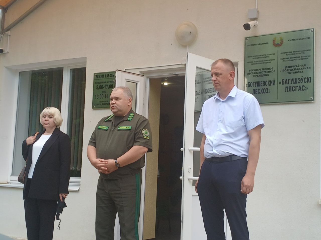 Сегодня проходит выездное заседание коллегии Витебского ГПЛХО!  06.08.2025