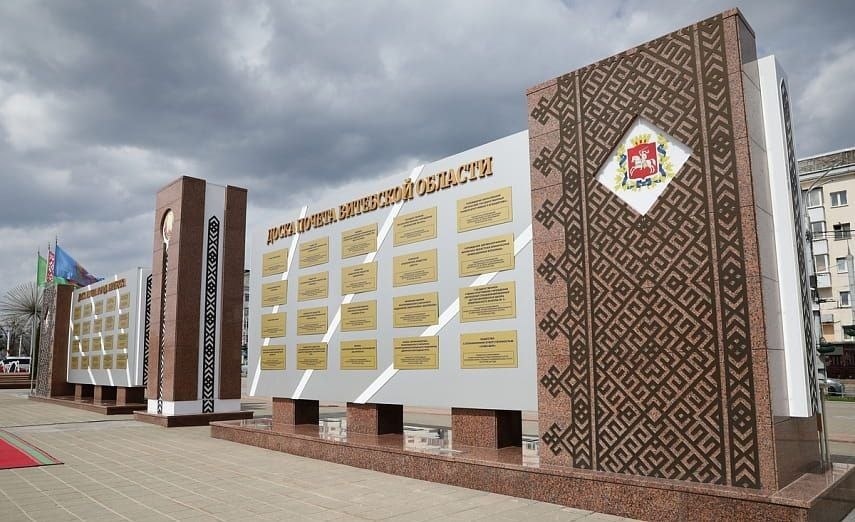 ГОРДОСТЬ ЛЕСНОЙ ОТРАСЛИ: ПОЛОЦКИЙ ЛЕСХОЗ НА ОБЛАСТНОЙ ДОСКЕ ПОЧЕТА!