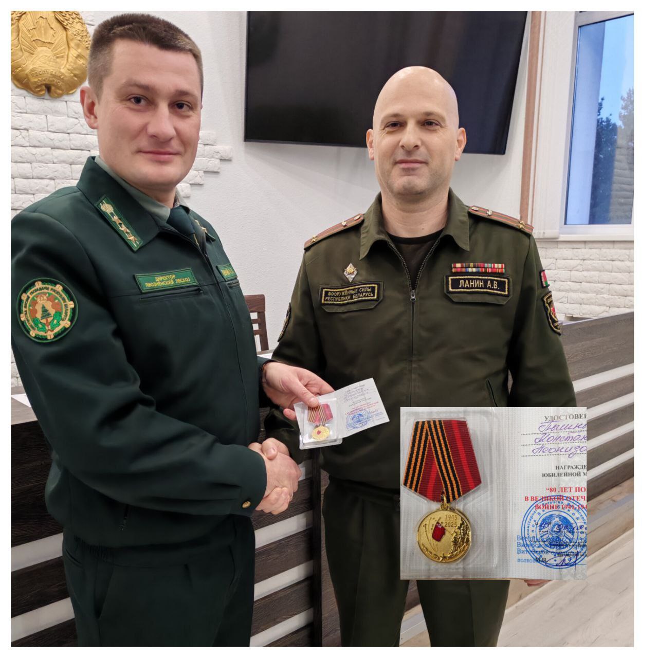 Коллектив Лиозненского лесхоза