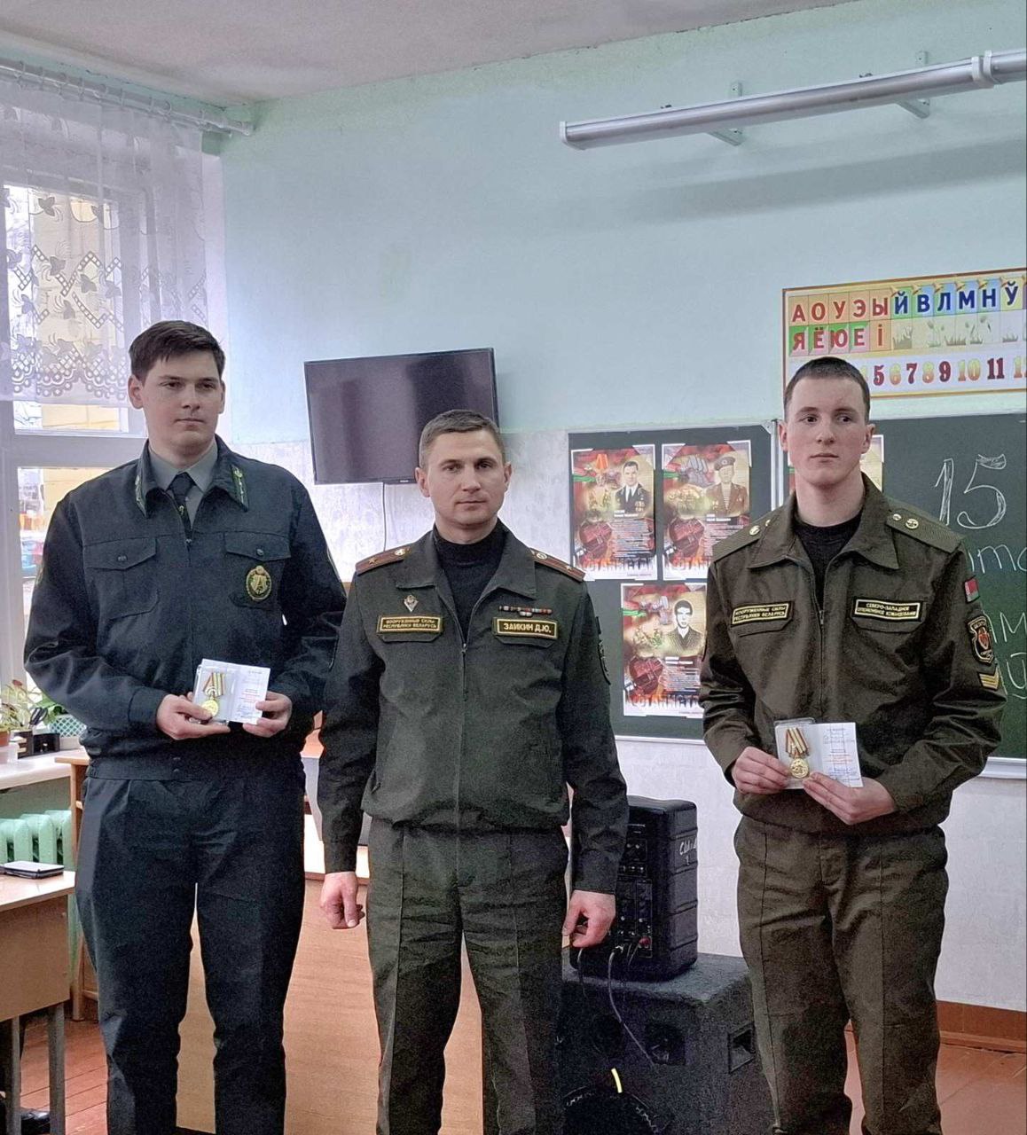 За активную жизненную и гражданскую позицию