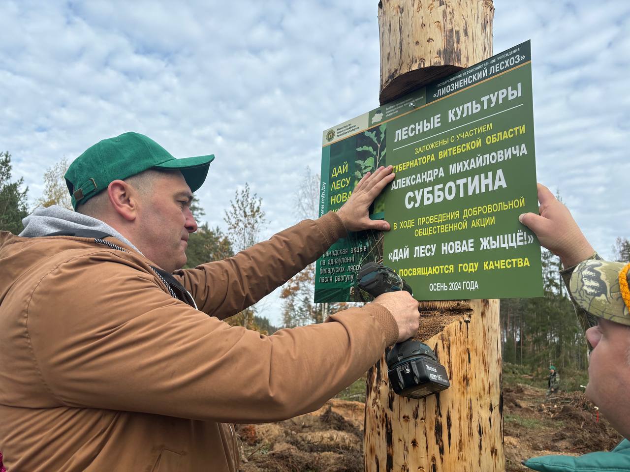 Руководство Витебского облисполкома  присоединилось к республиканской добровольной акции 