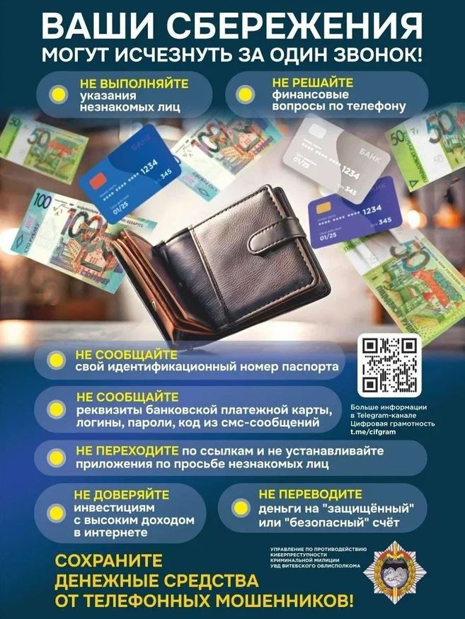 Недедя цифровой грамотности 05.2026