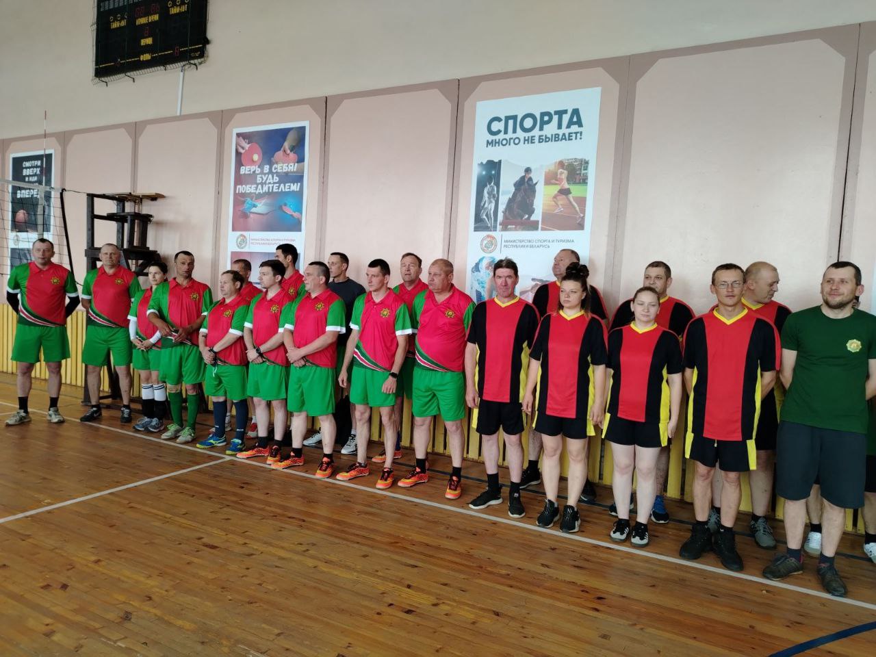 Третьи зональные отборочные соревнования