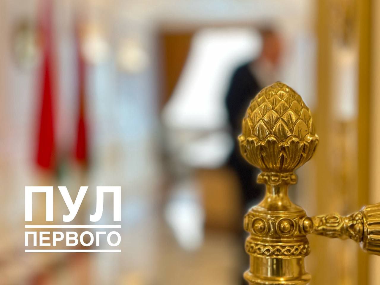 В Минлесхозе - два новых замминистра. Результаты кадрового четверга у Президента 